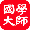 国学大师