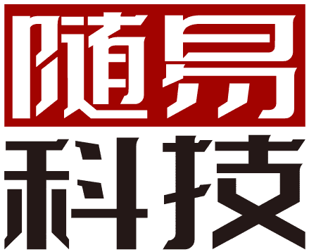 马克吐文 - 随易科技