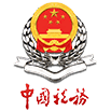 湖北电子税务局