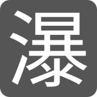 瀑布流图片浏览器